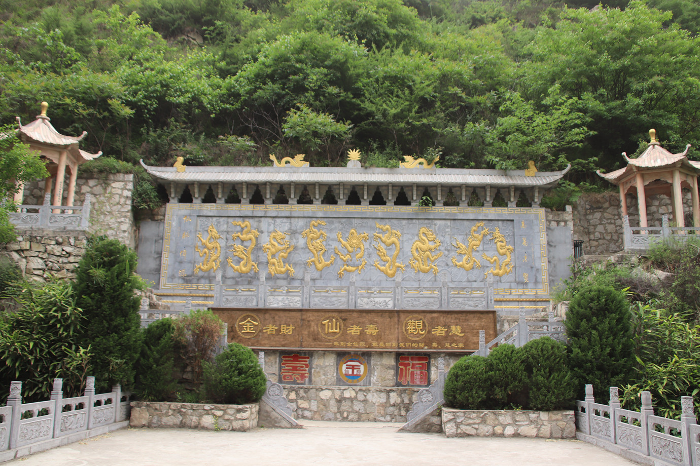陝西西安-終南山子午金仙觀